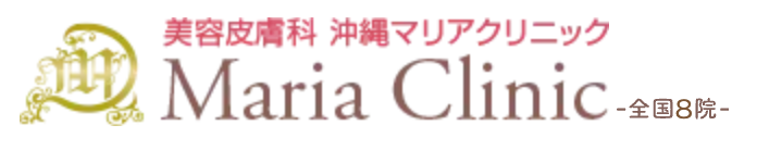 沖縄マリアクリニック