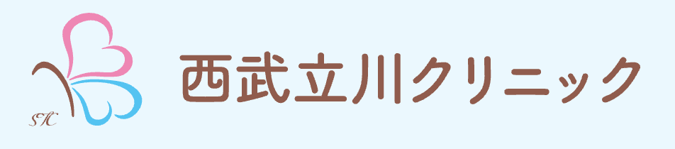 西武立川クリニック