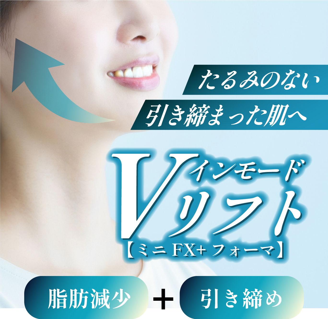 キービジュアル