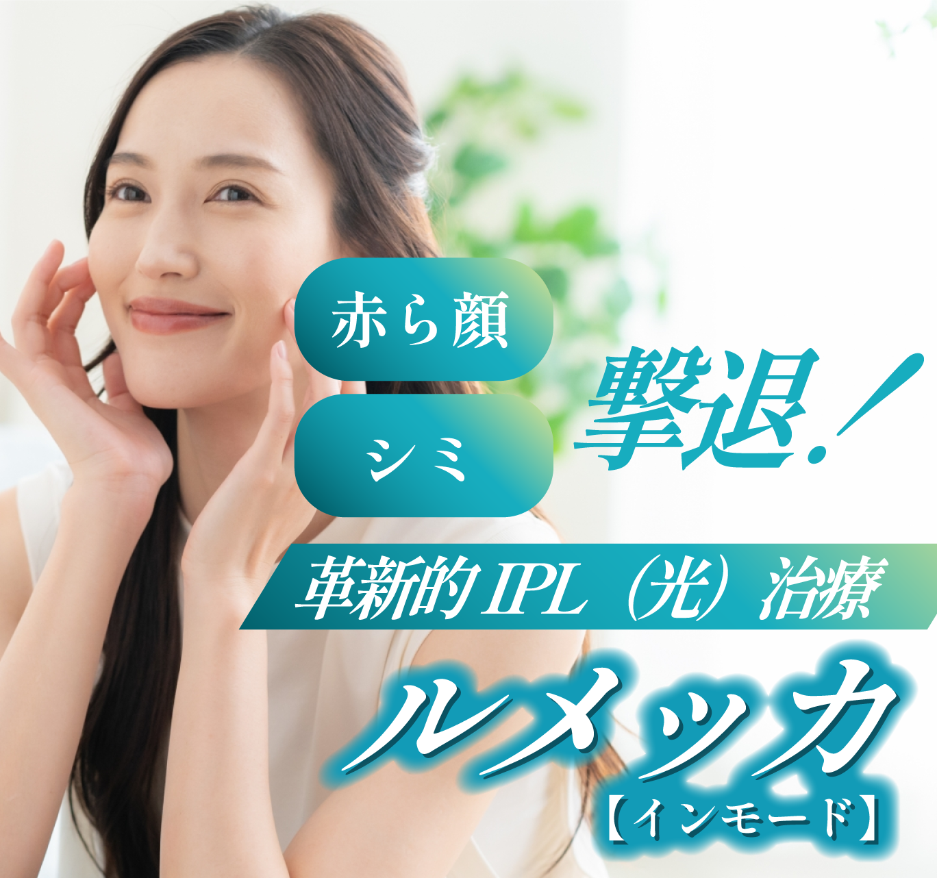 キービジュアル