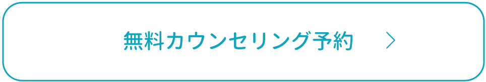 プラン