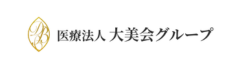 大美会クリニック