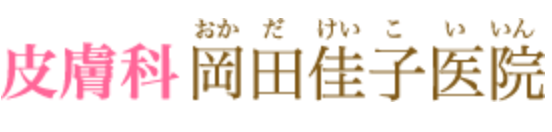 大美会クリニック