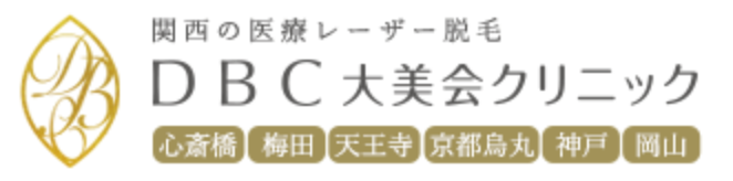 大美会クリニック