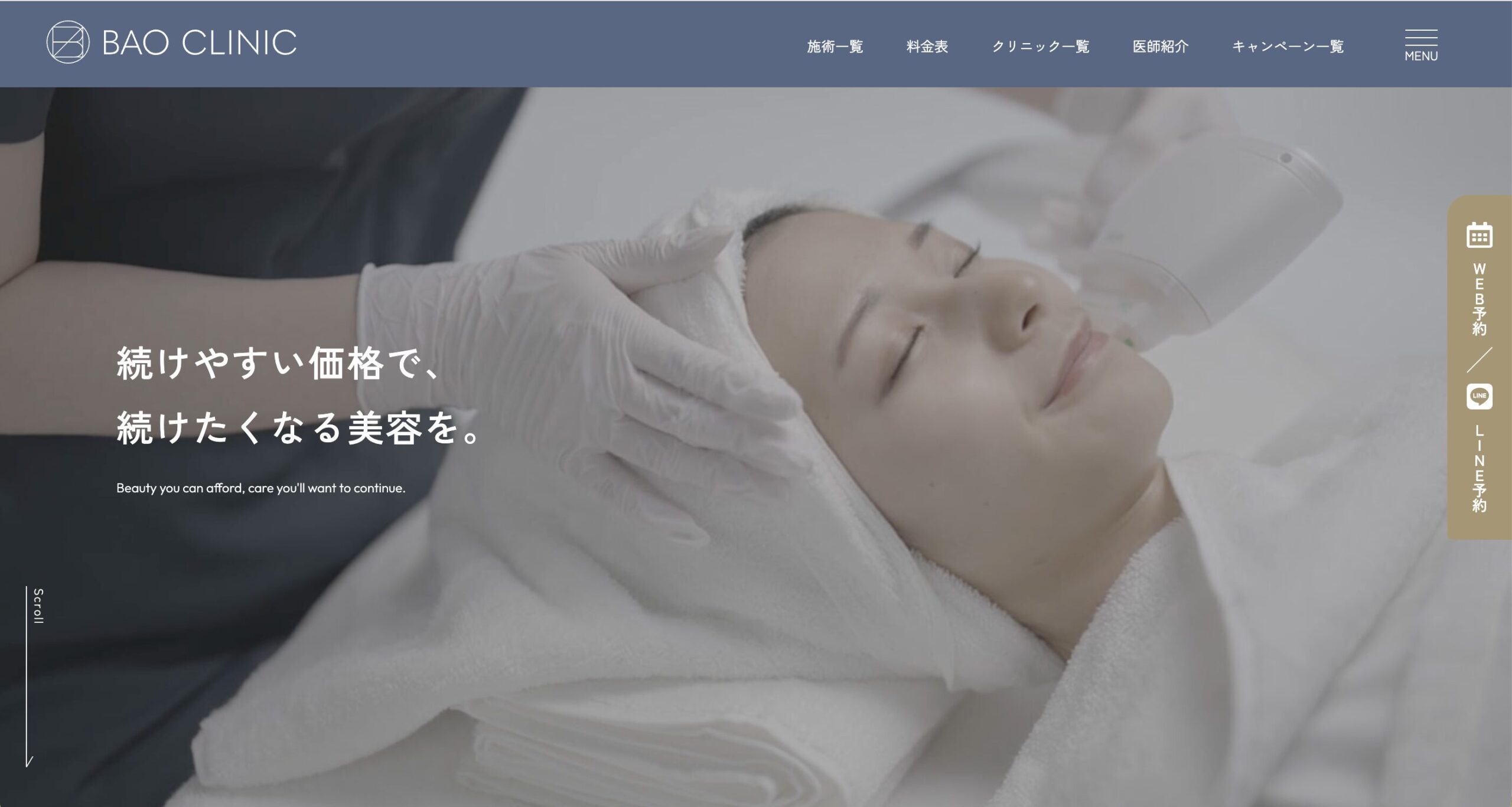 BAO CLINIC 大阪院