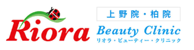 リオラビューティークリニック柏院